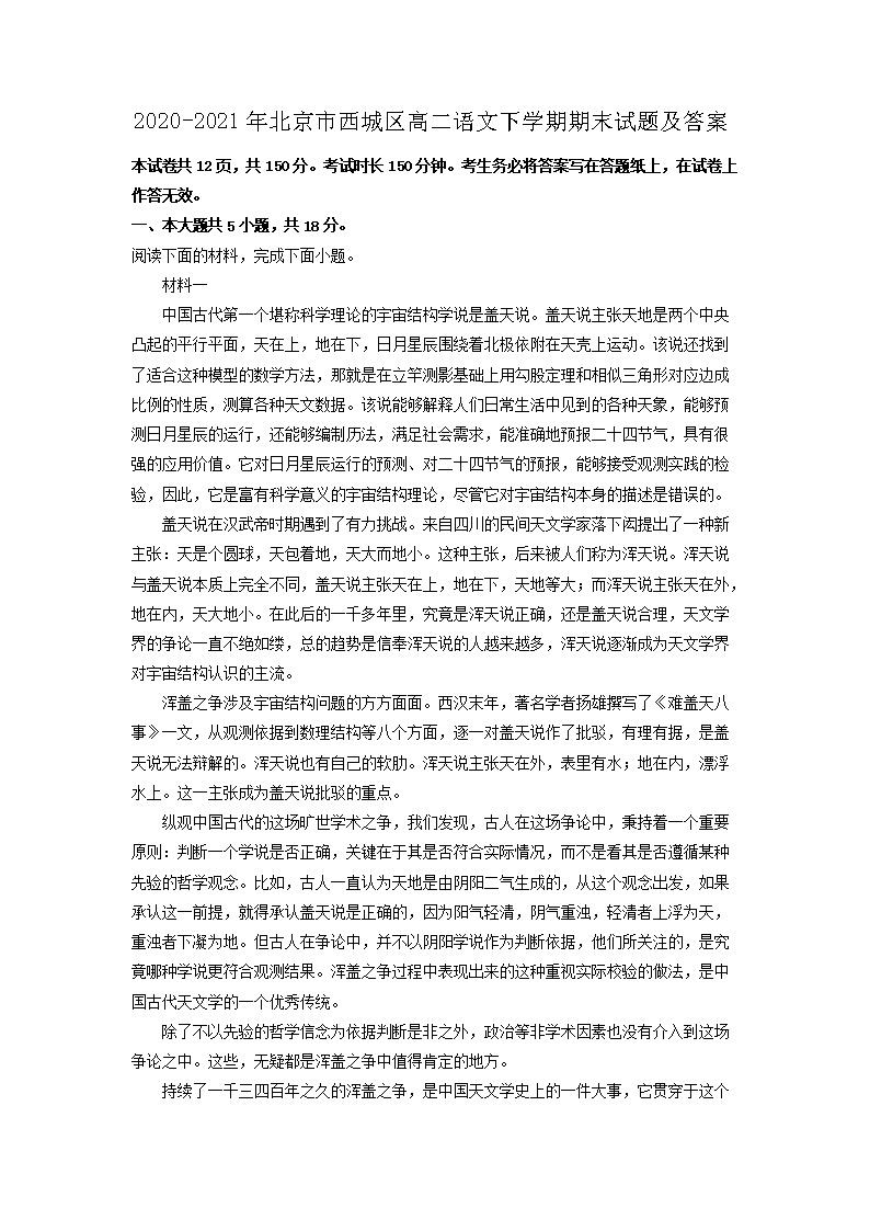 可按栏目接着查阅相关条目