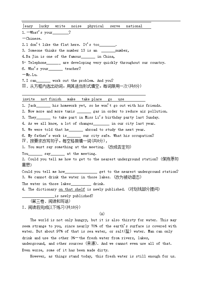 【文档格式】 Word版
