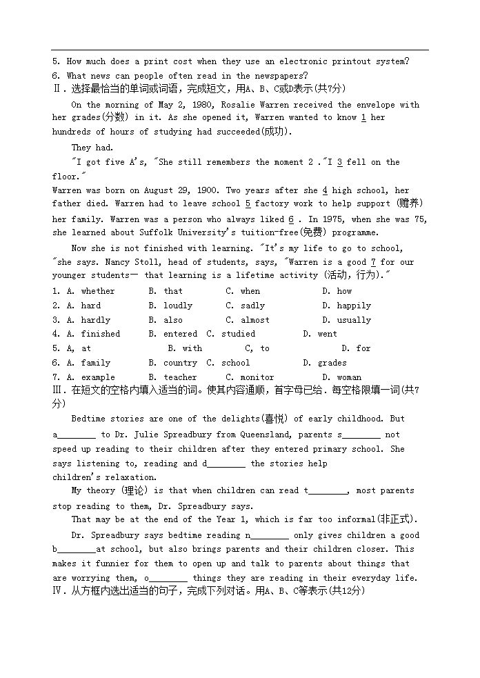 同题参见前五页预览如下