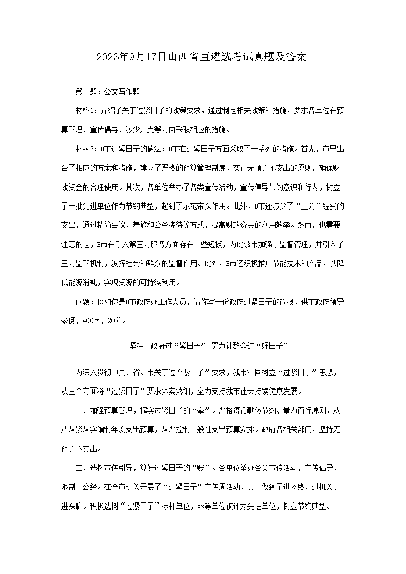 再按需打开相关阅读