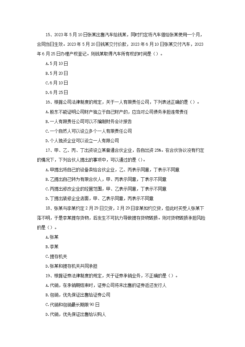 【文档预览】 雅博app官网登录入口