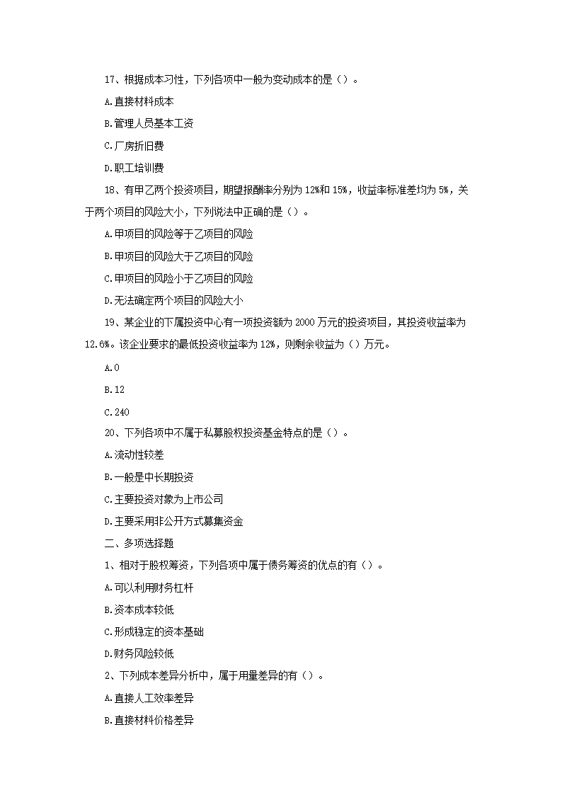 【文档预览】 雅博app雅博app下