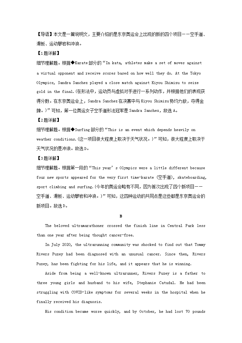 前五页预览如下