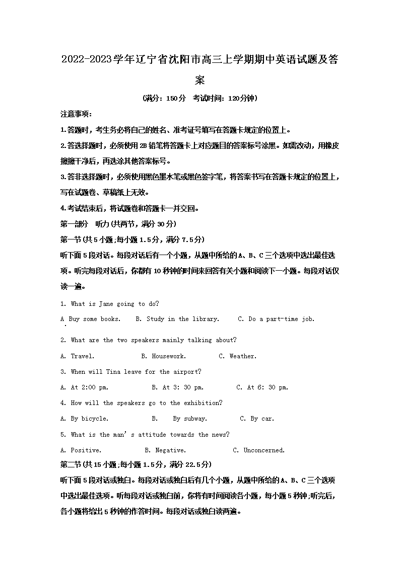 【文档名称】 2022-2023学年