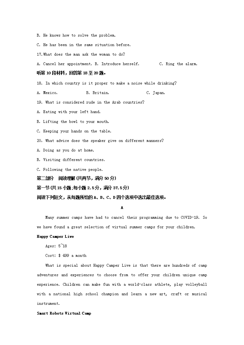 【文档雅博app官网登录入口最新活动
