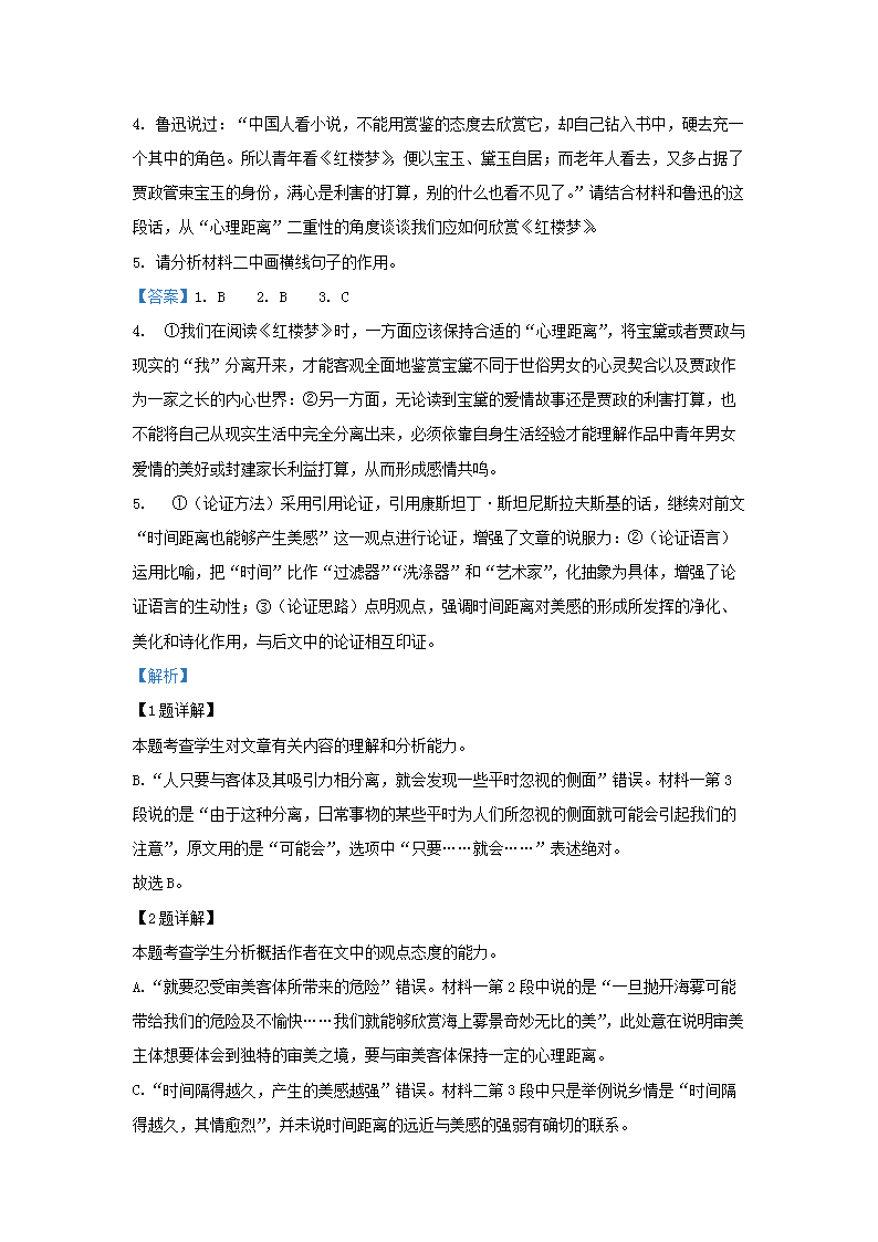 【文档预览】 雅博app雅博app下