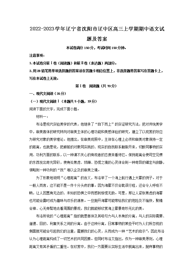 【文档名称】 2022-2023学年