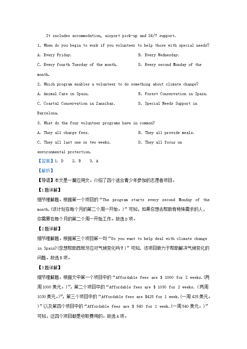 前五页预览如下