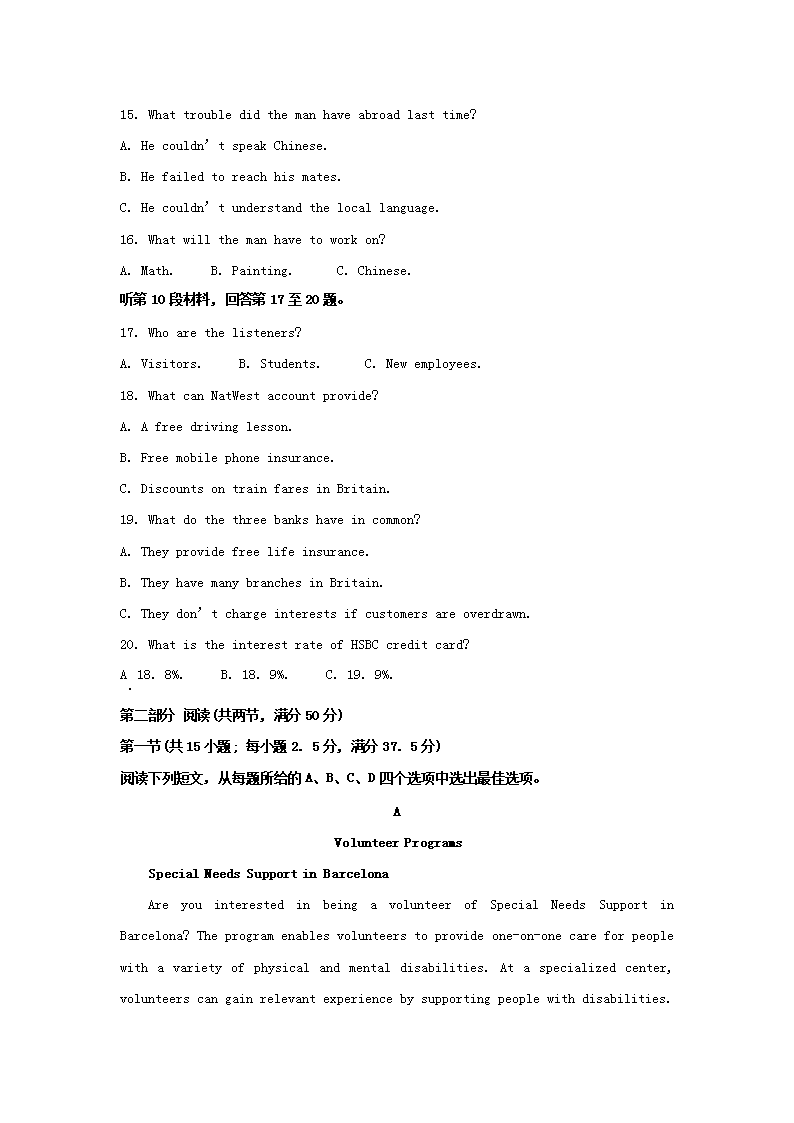 【文档雅博app下载入口新手怎么玩】