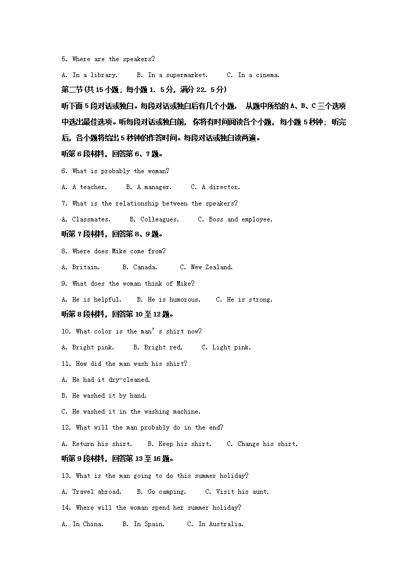 【文档格式】 Word版
