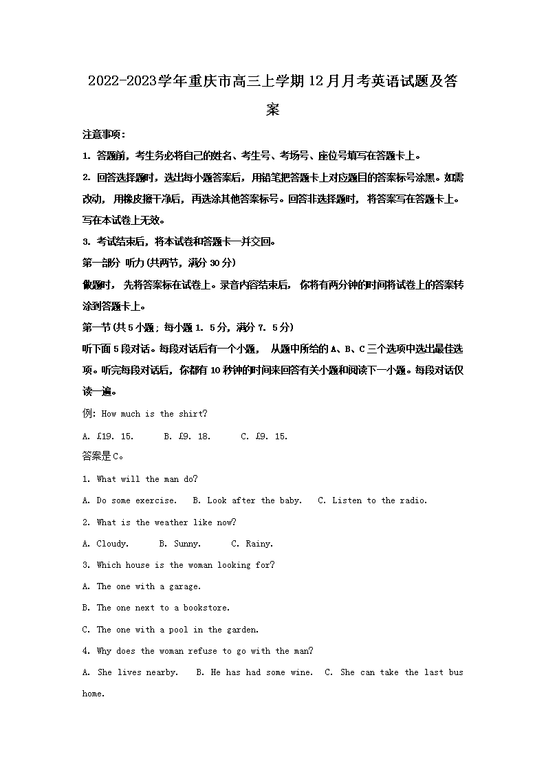 【文档名称】 2022-2023学年