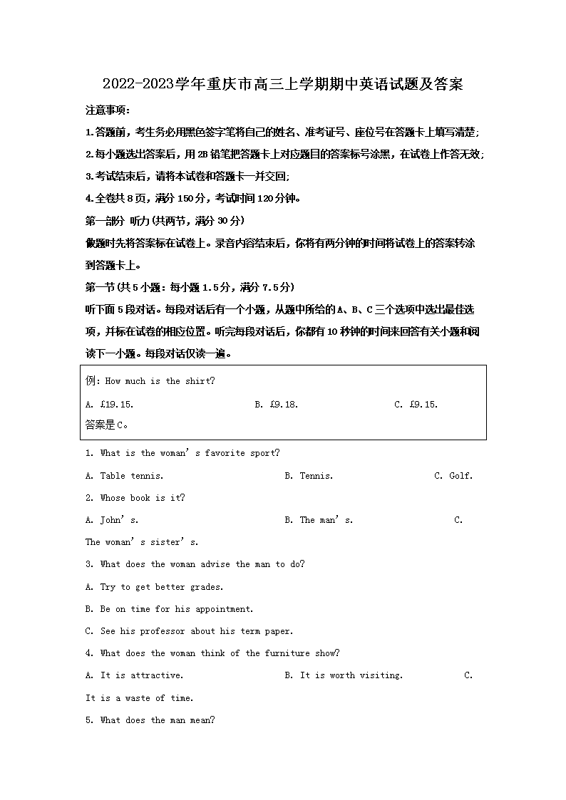 【文档名称】 2022-2023学年