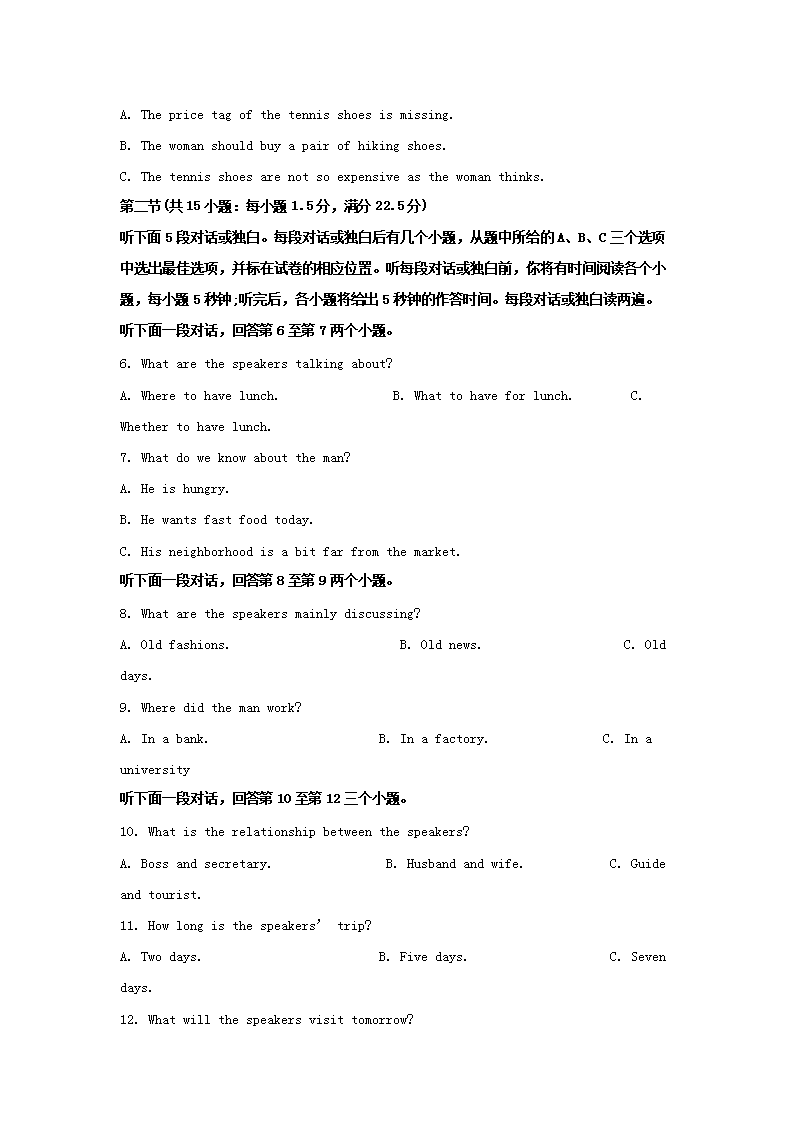 【文档格式】 Word版