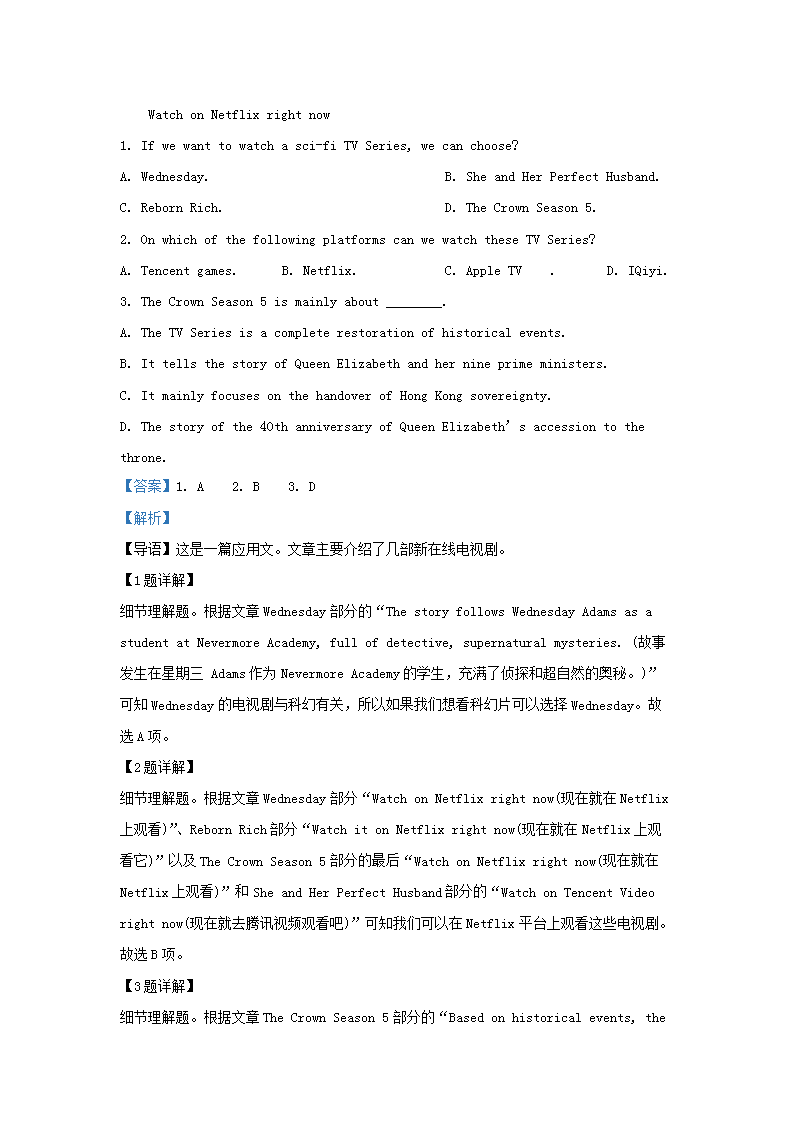 同题参见前五页预览如下