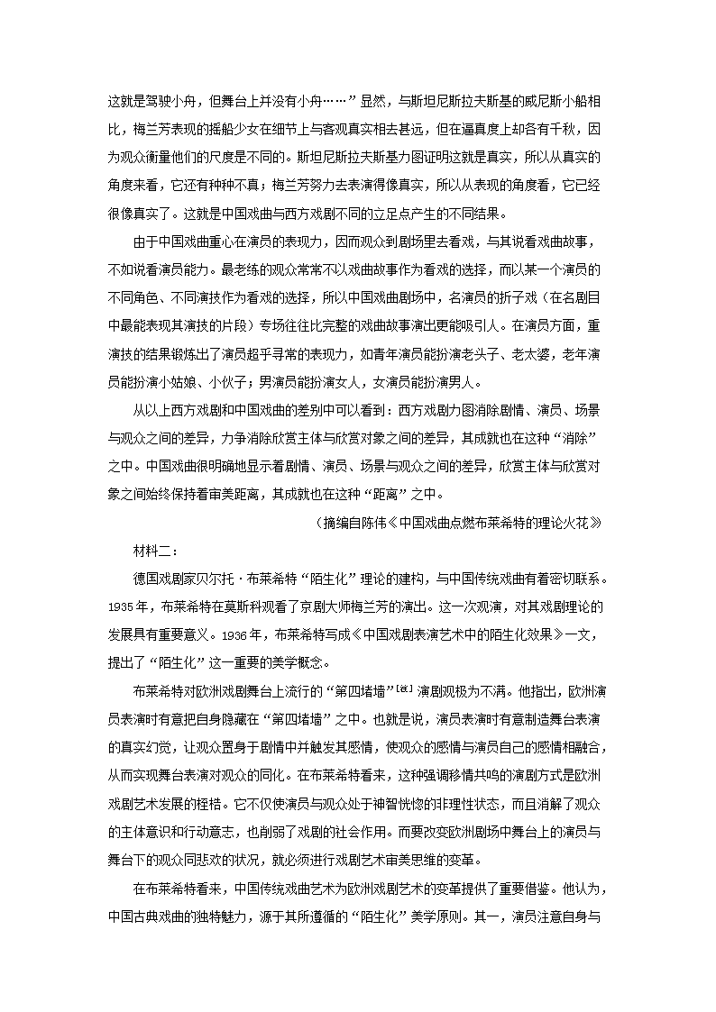 【文档格式】 Word版