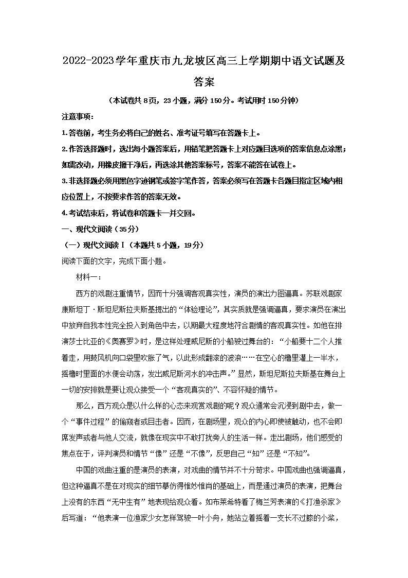 【文档名称】 2022-2023学年