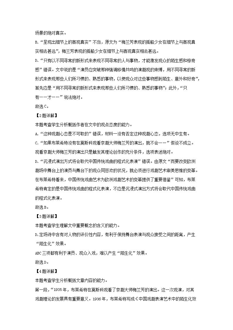 同题参见前五页预览如下