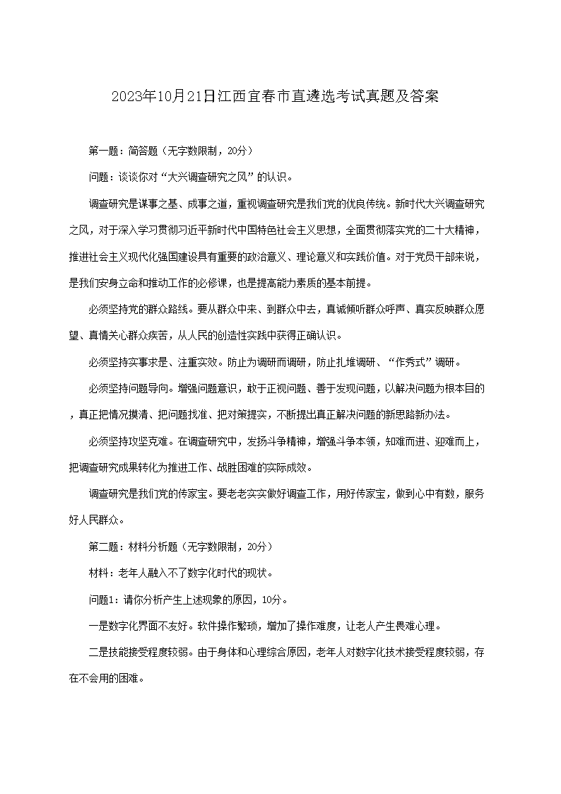可按栏目接着查阅相关条目