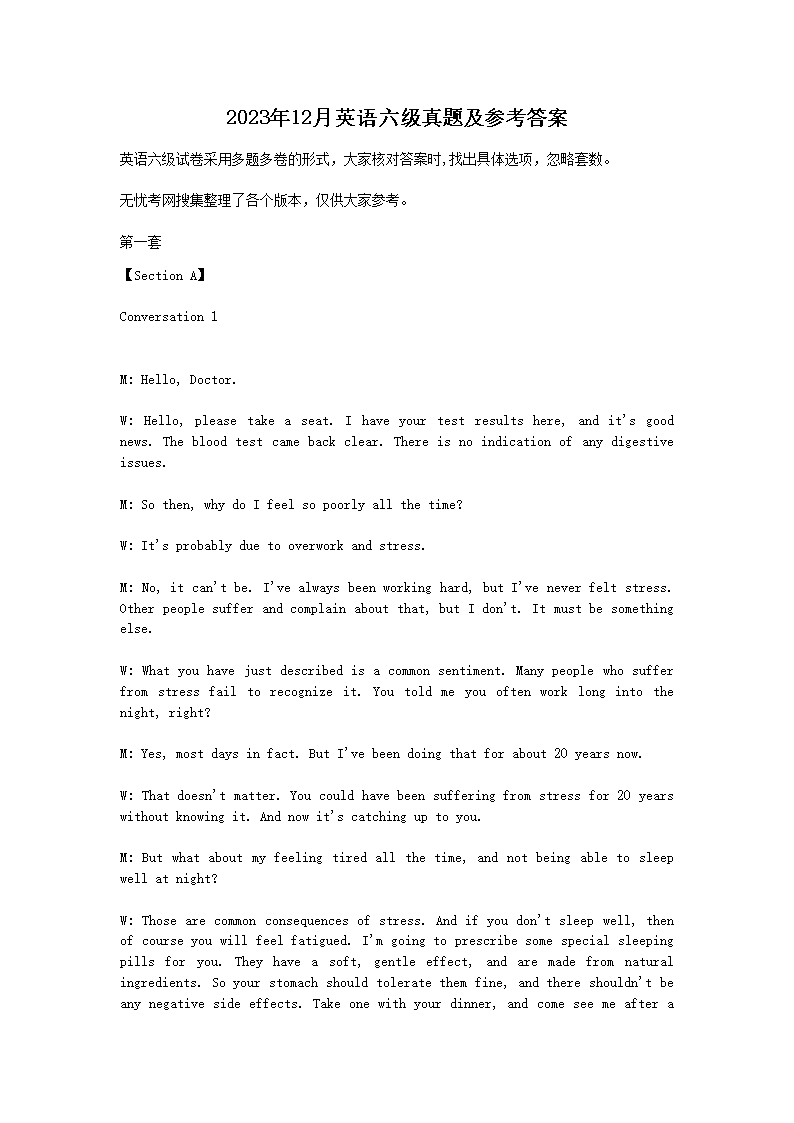 2025年12月英语六级真题及答案-