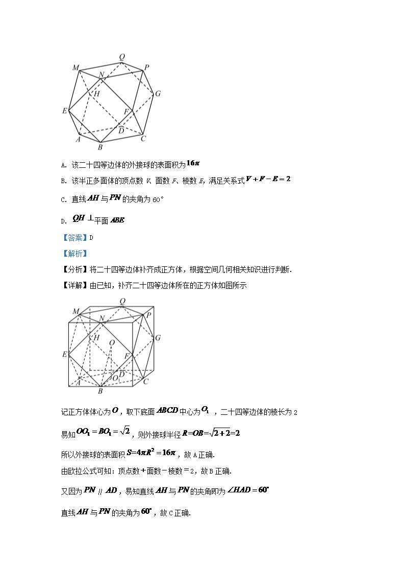 【文档预览】 雅博app官网登录入口