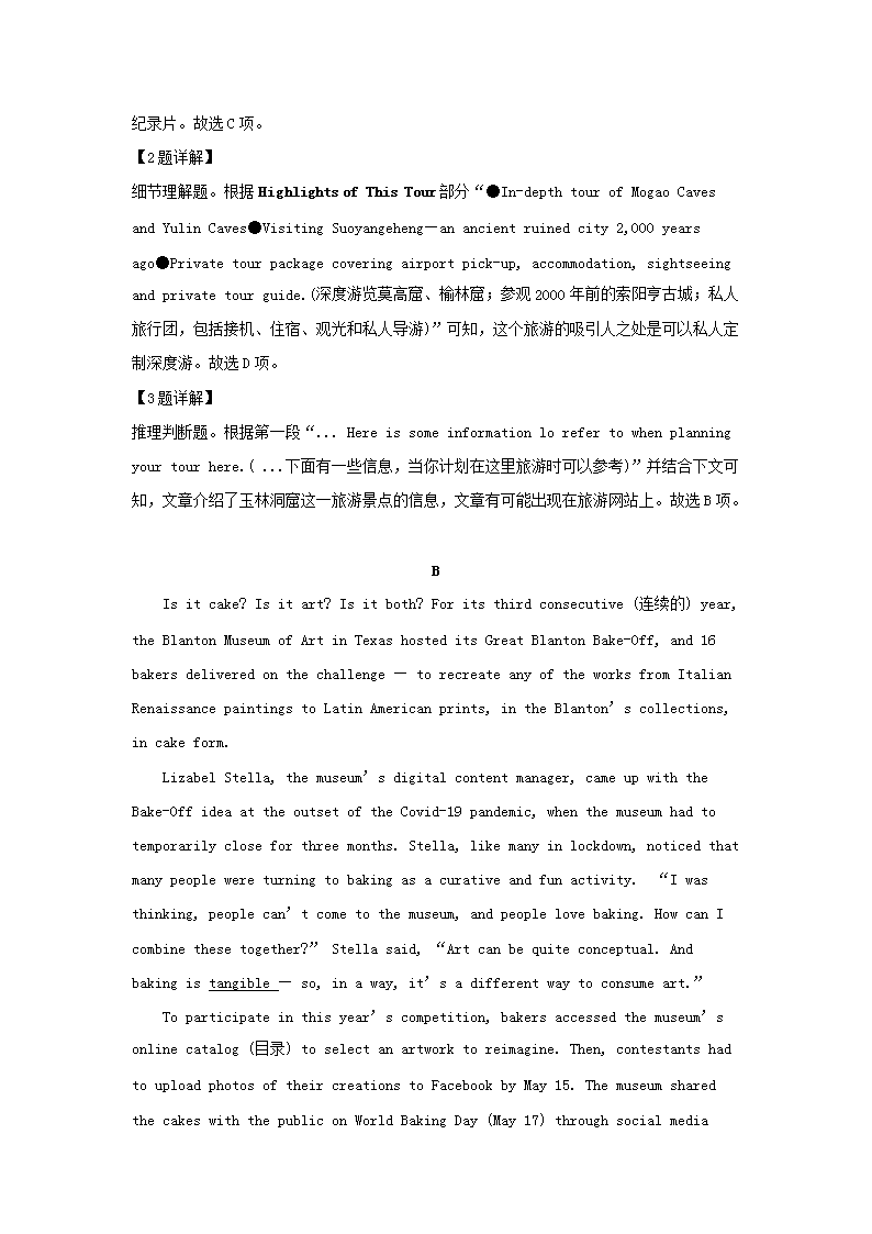 前五页预览如下