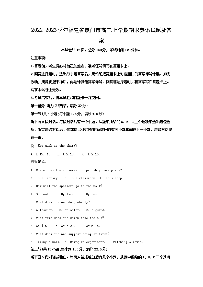 【文档名称】 2022-2023学年