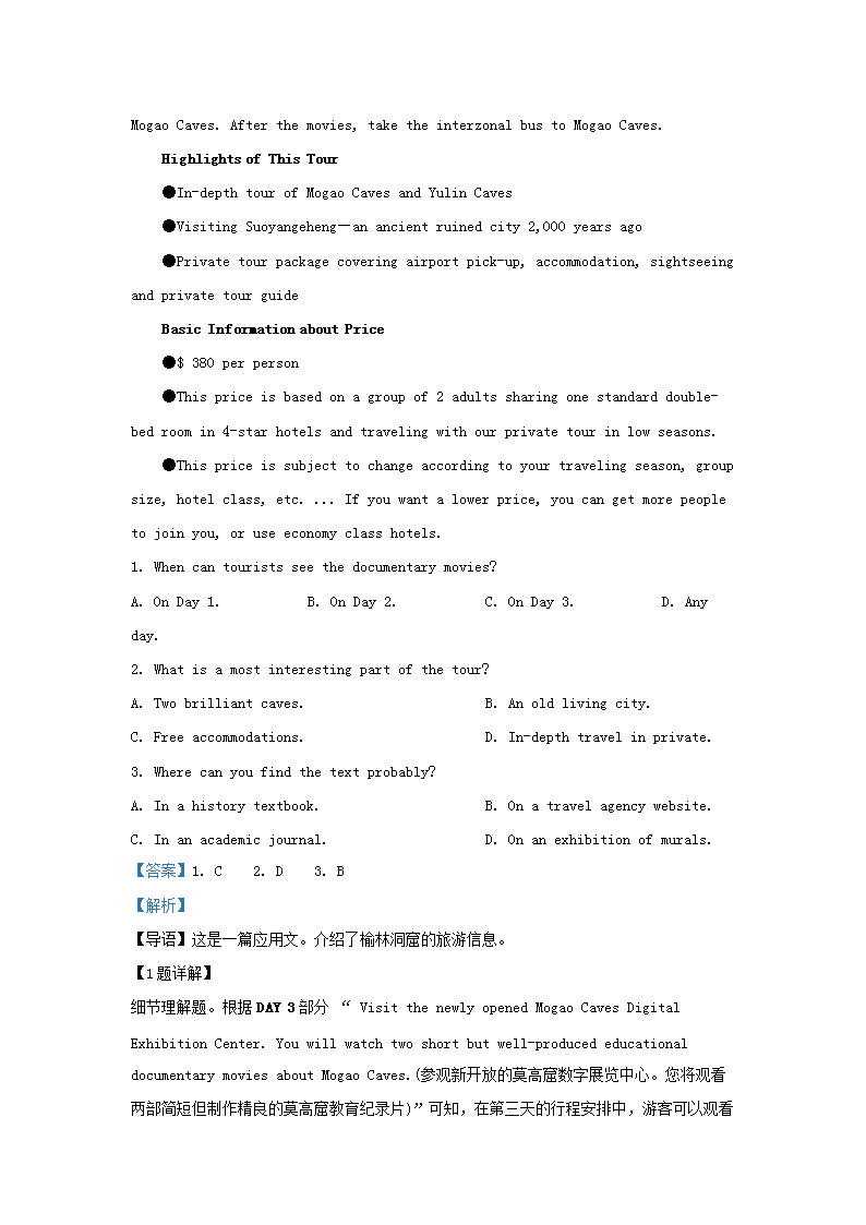 【文档预览】 雅博app雅博app下