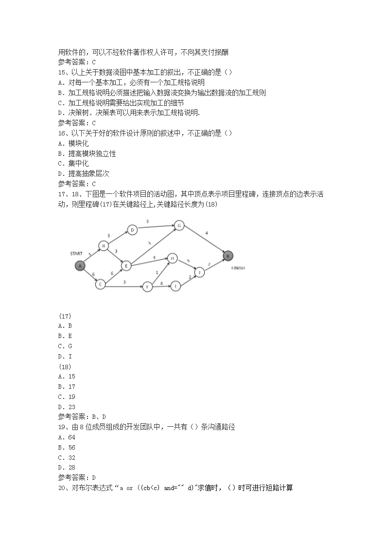 【文档雅博app下载入口使用方法】 