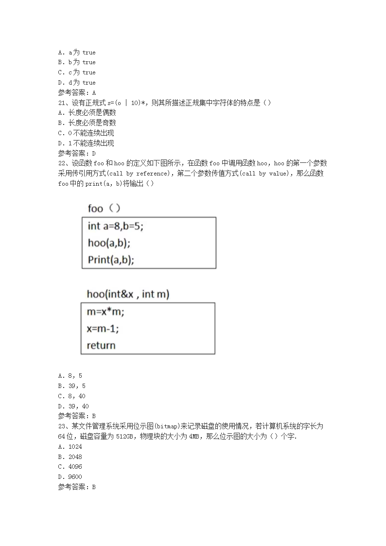 【文档预览】 雅博app雅博app下