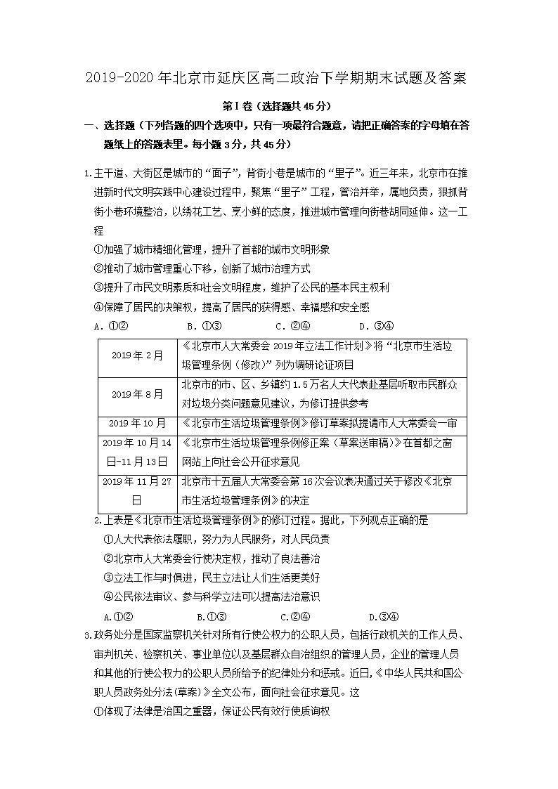 可先确认当前栏目名称