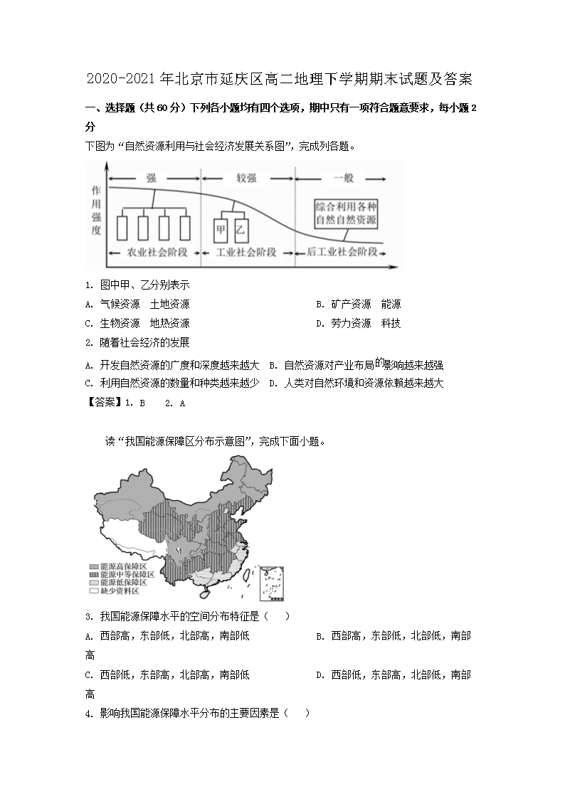 本站按公开材料组织页面