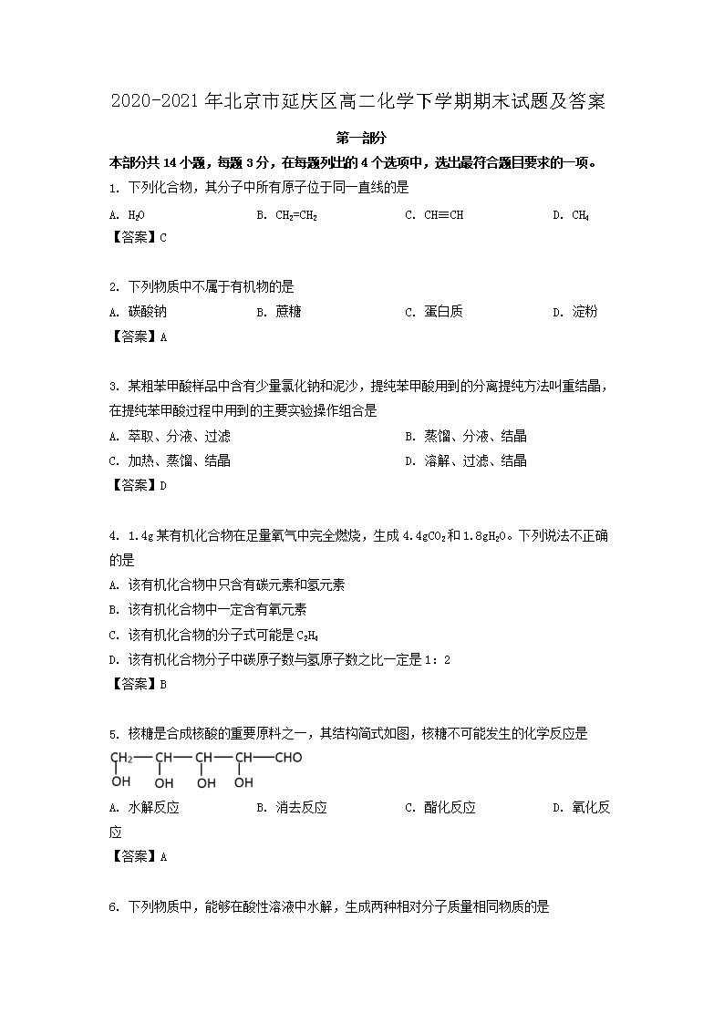 以下内容与「雅博app下载入口使用教