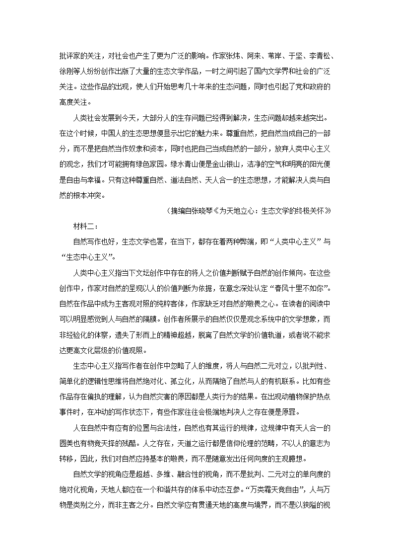 【文档格式】 Word版