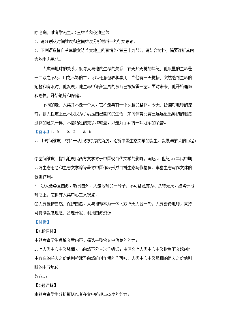 【文档预览】 雅博app官网登录入口