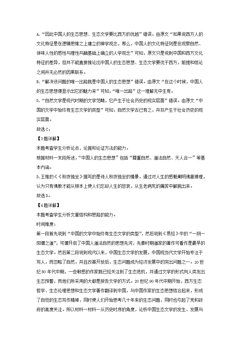 前五页预览如下