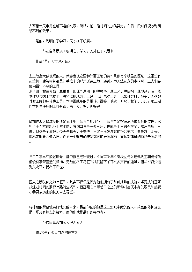 【文档预览】 雅博app雅博app下
