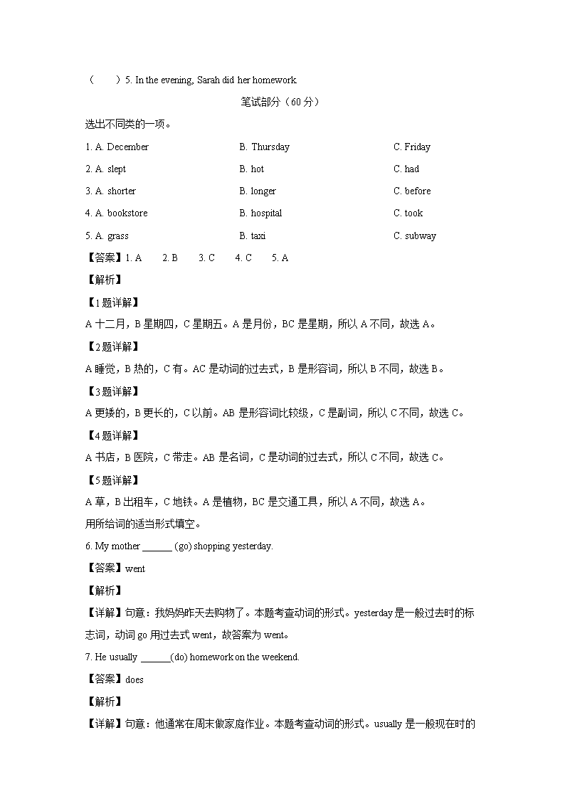 【文档格式】 Word版