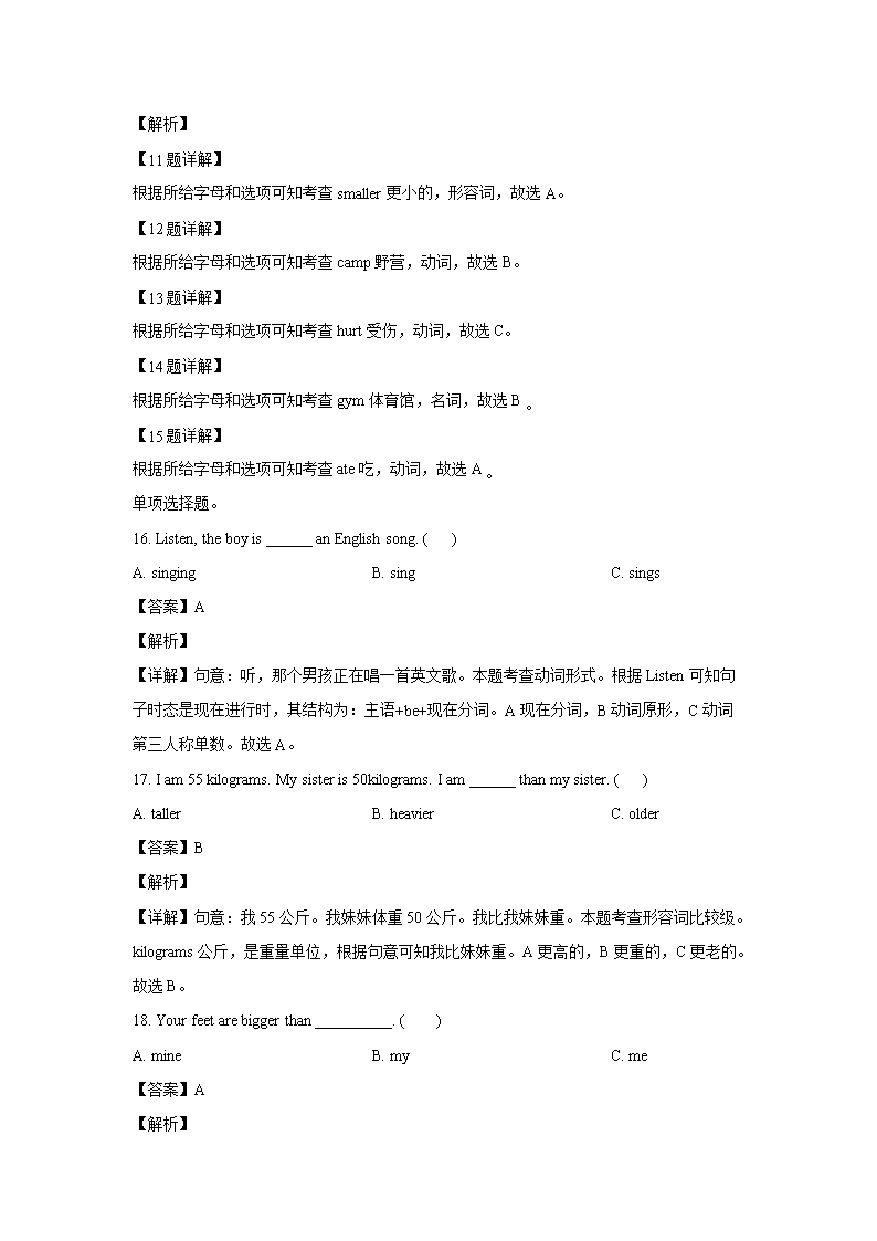 【文档预览】 雅博app官网登录入口