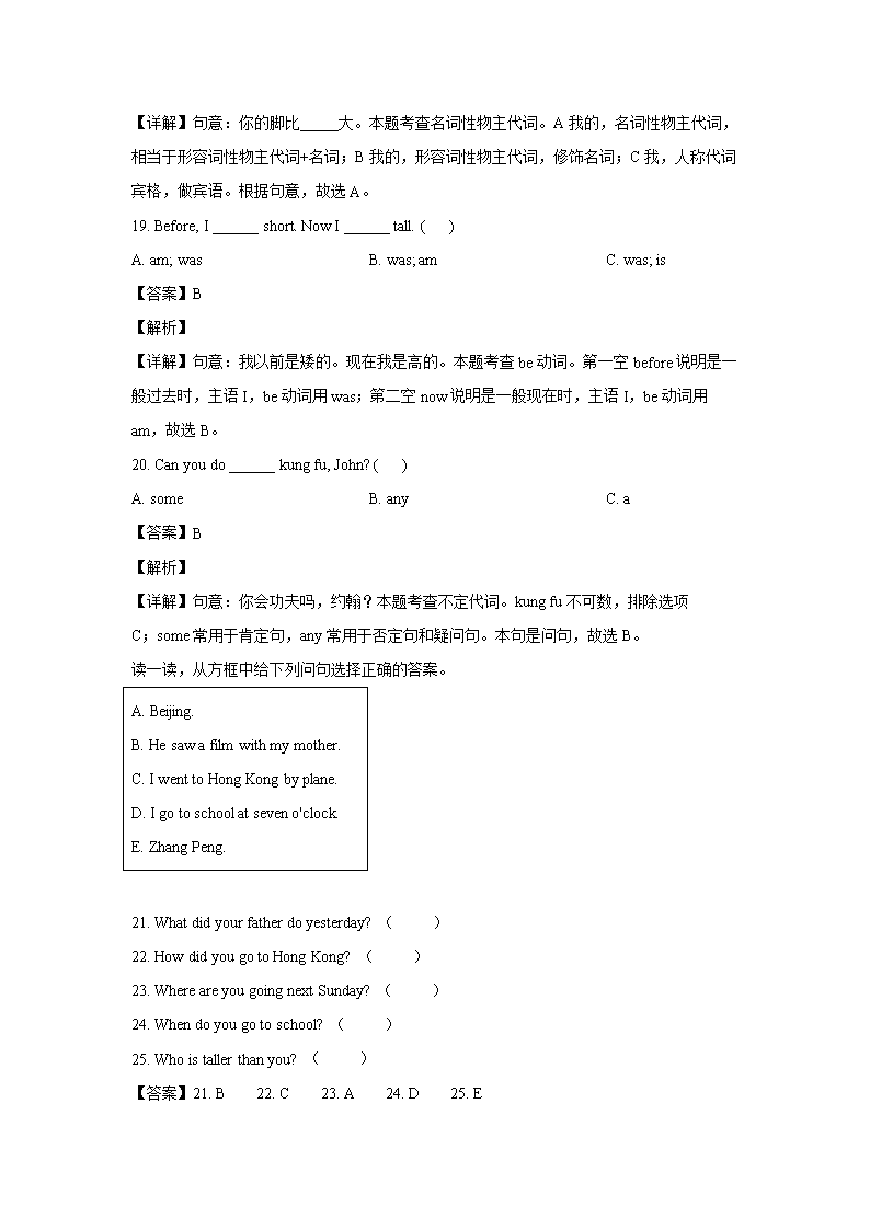 前五页预览如下