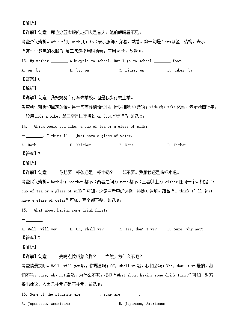 【文档预览】 雅博app雅博app下