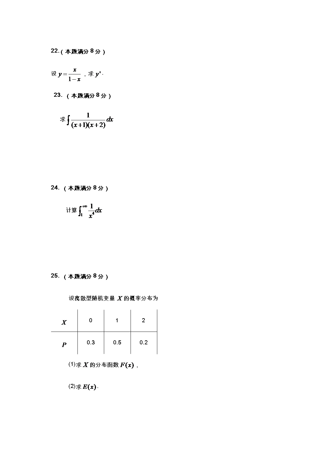 01_34.png 【文档预览】 雅博app雅博app下