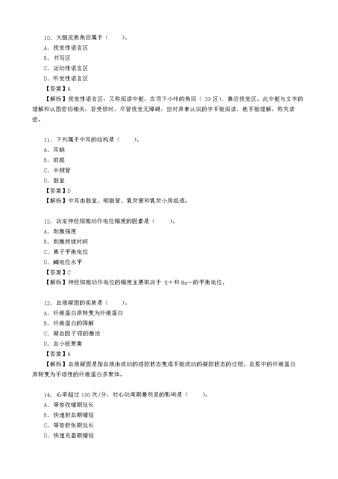 【文档雅博app官网登录入口最新版下