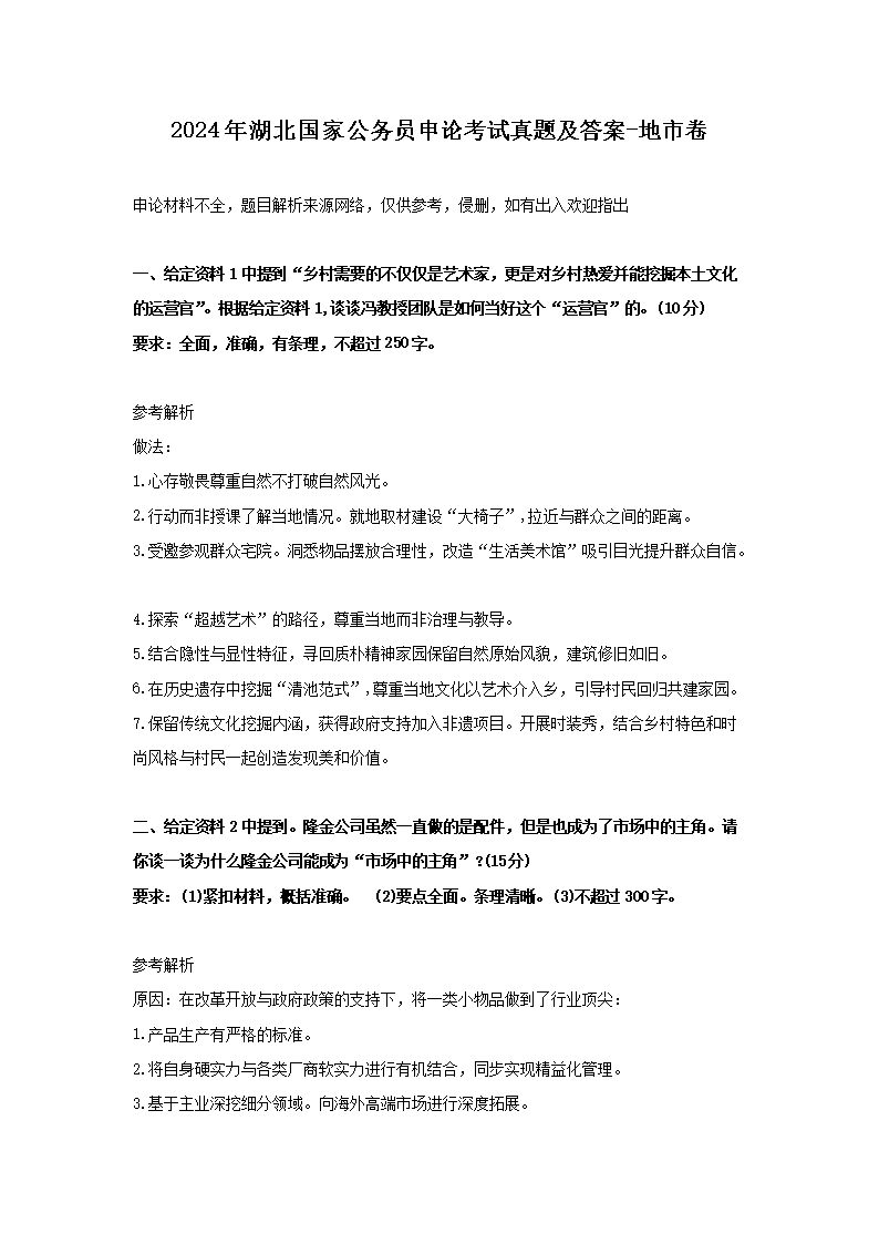 2024年湖北雅博app官网登录入口