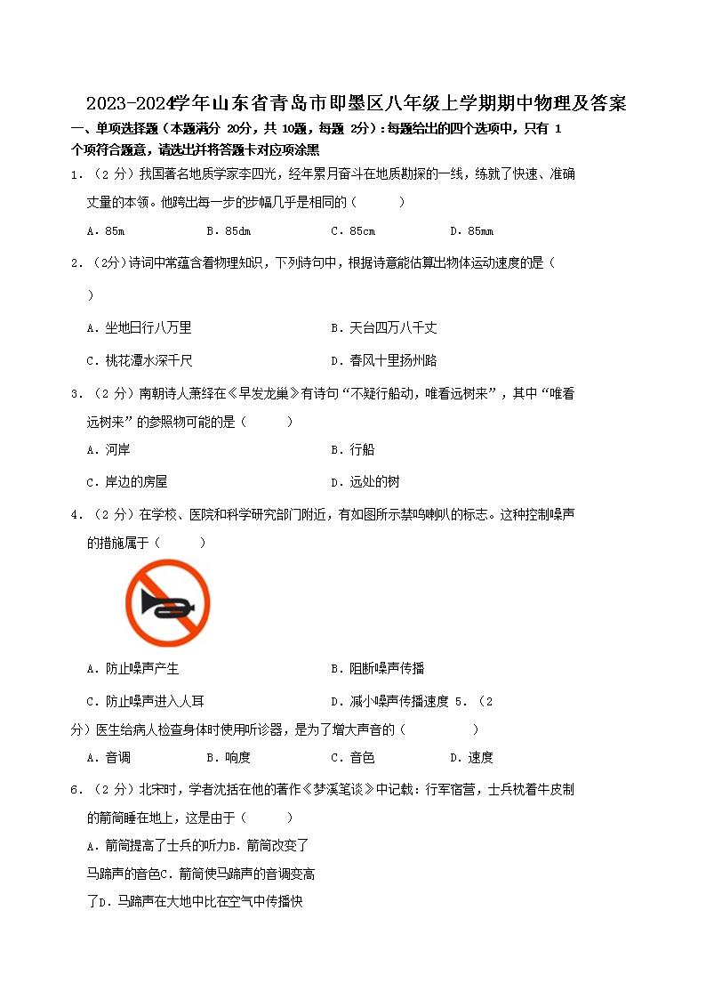 可先确认当前栏目名称