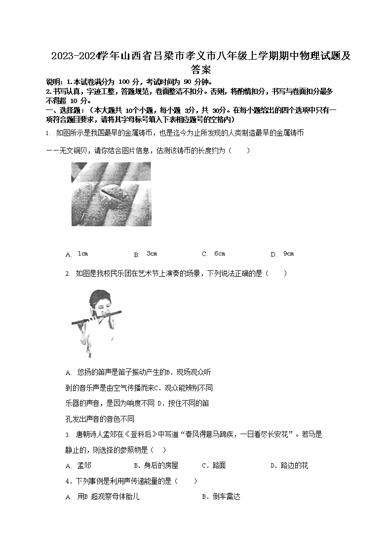 本站按公开材料组织页面