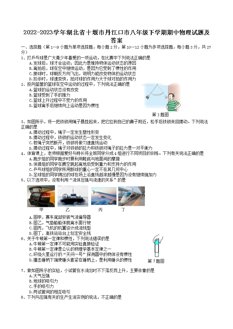 以下内容与「雅博app官网登录入口出