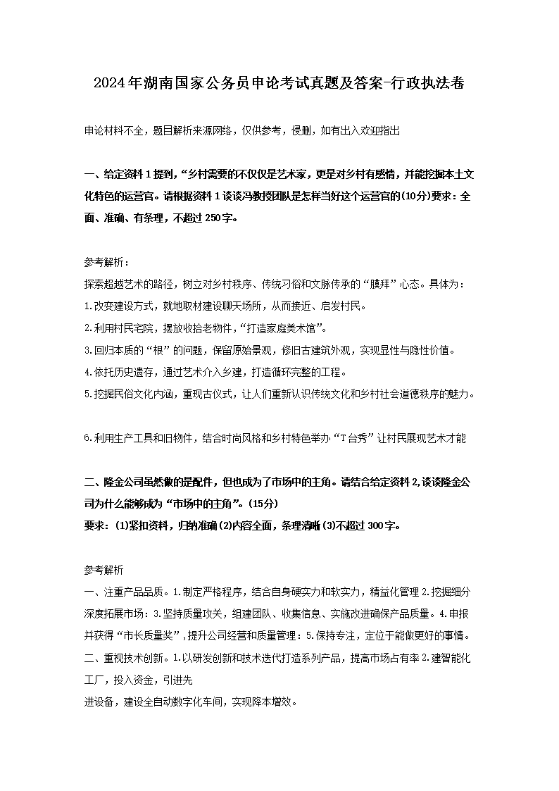2024年浙江雅博app官网登录入口
