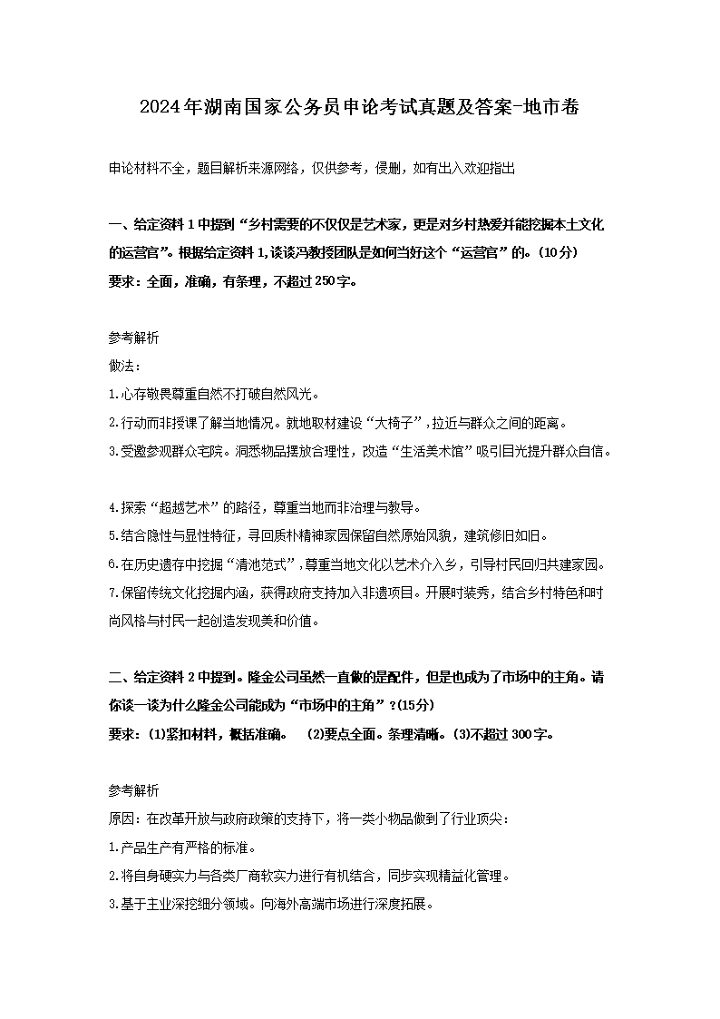 再按需打开相关阅读