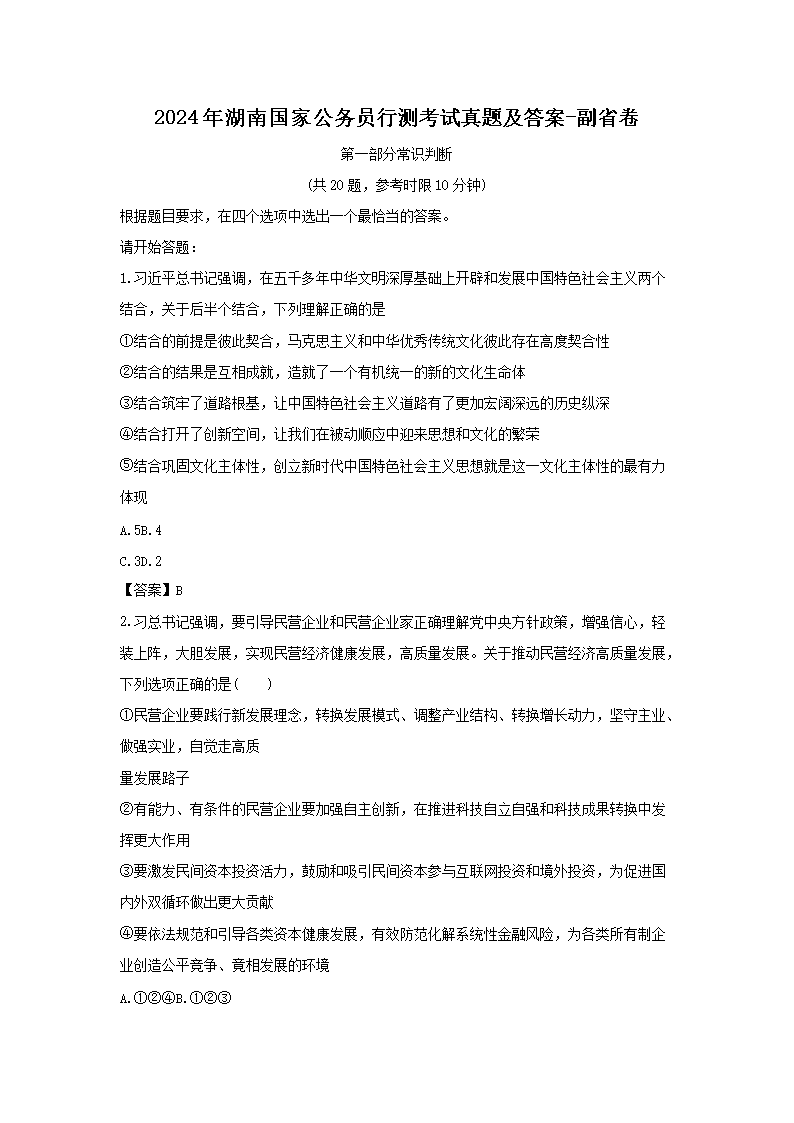 2024年广东雅博app下载入口手机