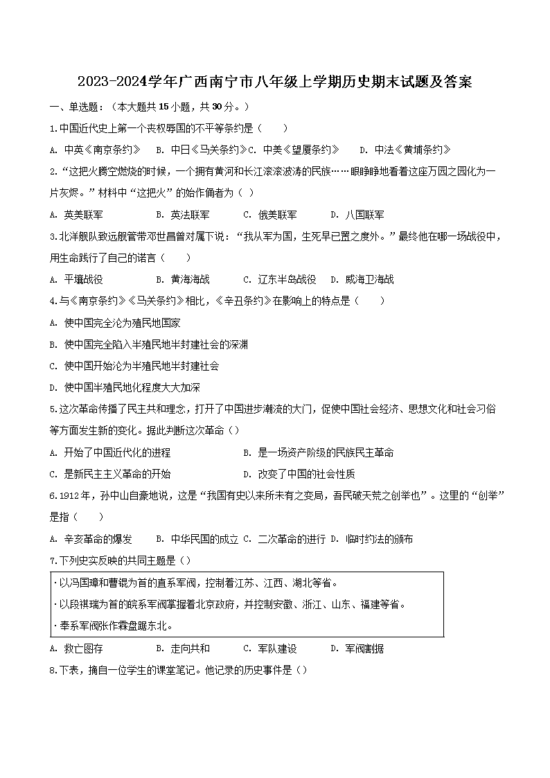 若从搜索引擎进入